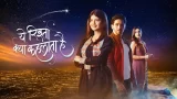Yeh Rishta Kya Khelata Hai Serial Cast, Twist, Story, Spoilers, and  Latest News